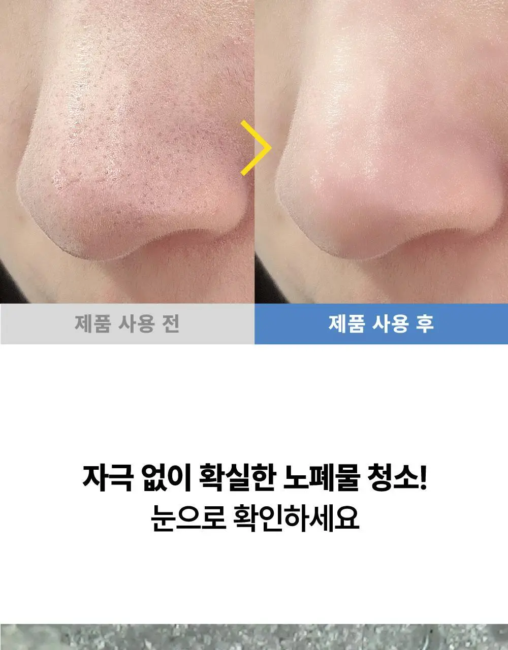 [500억유산균팩] 써니콘 마이크로바이옴 유산균 모델링팩 (7개입) 상세페이지 15